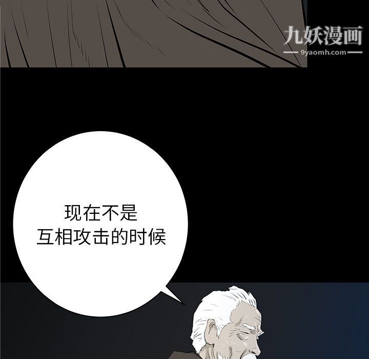 PROTO109第37話