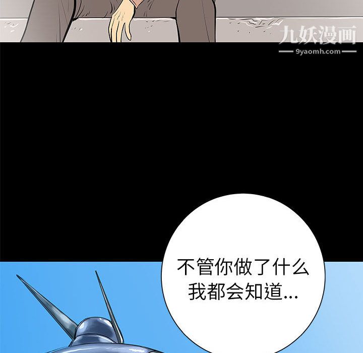 PROTO109第37话