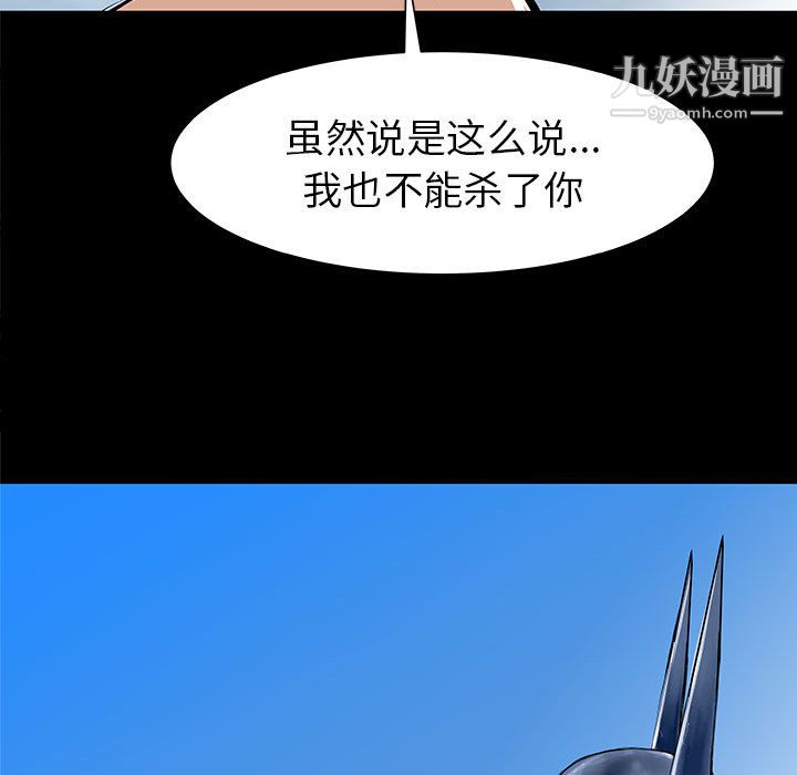 PROTO109第37话
