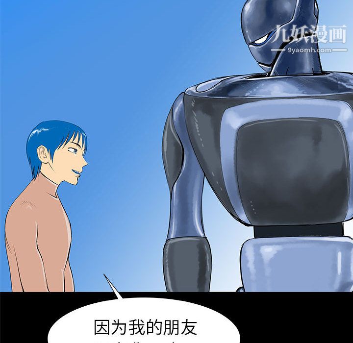 PROTO109第37話