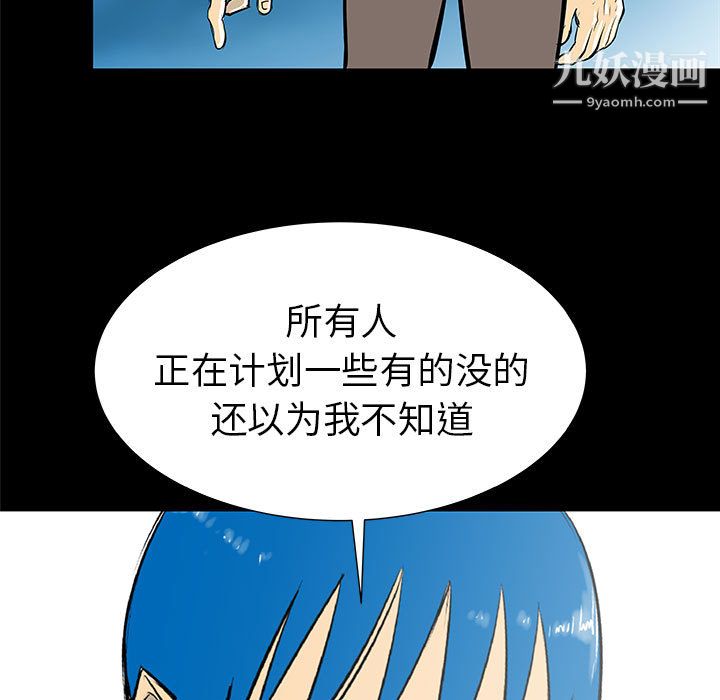 PROTO109第37話