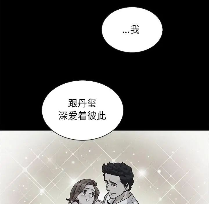 坏血第63话