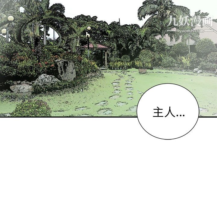 PROTO109第37话