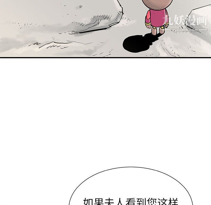 PROTO109第37話