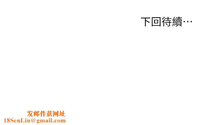 姊姊们的调教第48话-要爽就一起爽啊