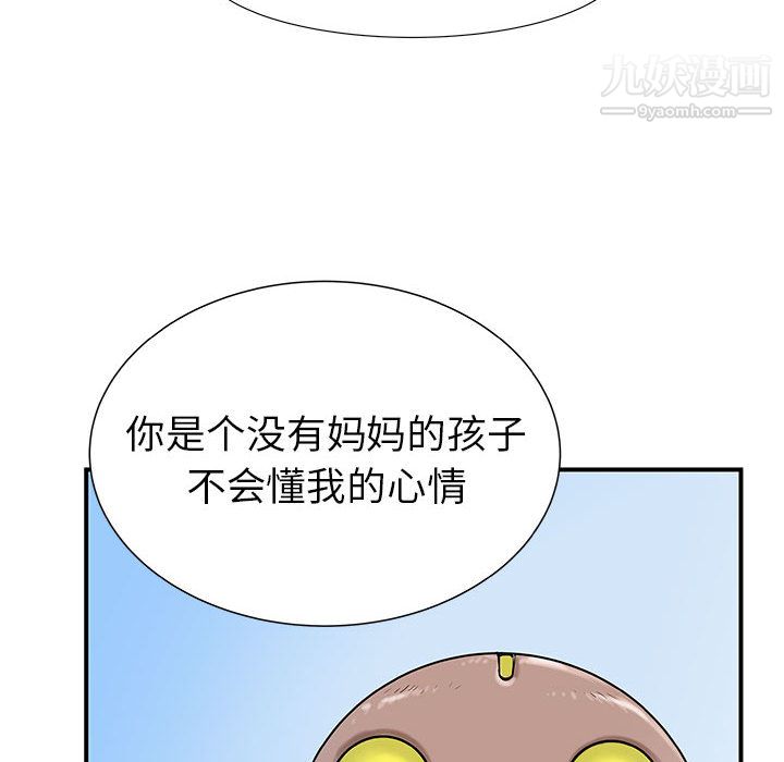 PROTO109第37话