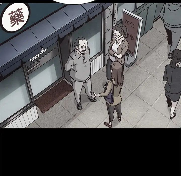 坏血第63话