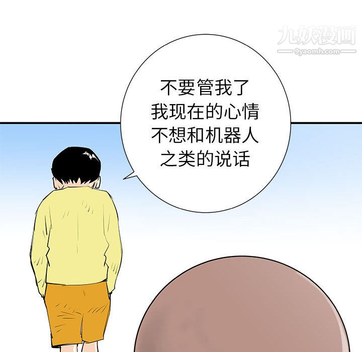 PROTO109第37话