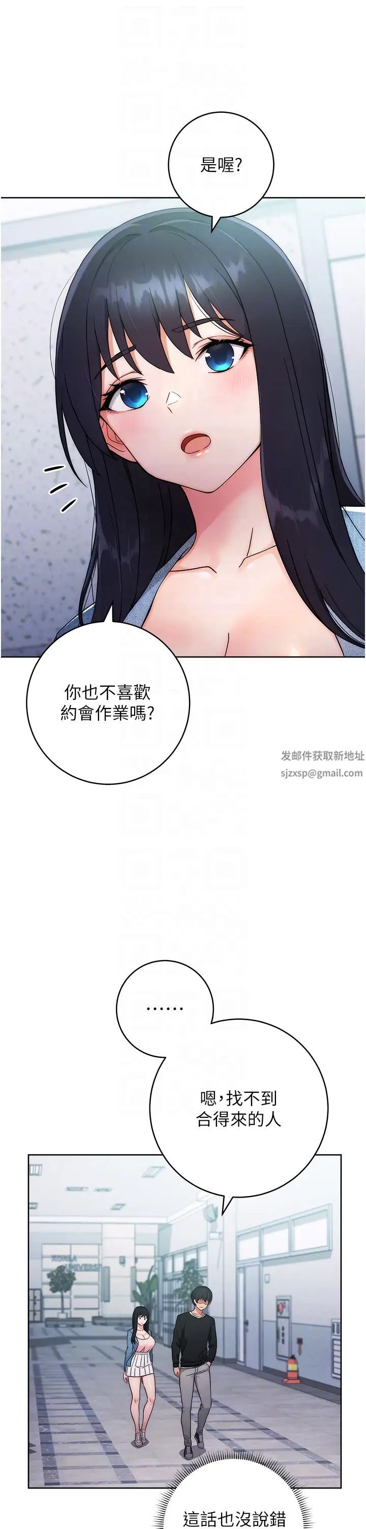 练爱选择题第5话-快来把我吃干抹净