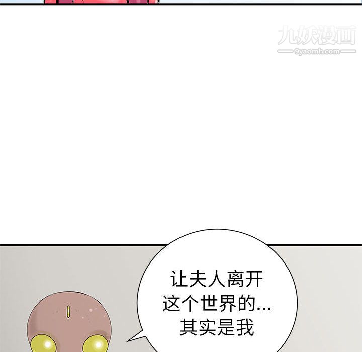 PROTO109第37话