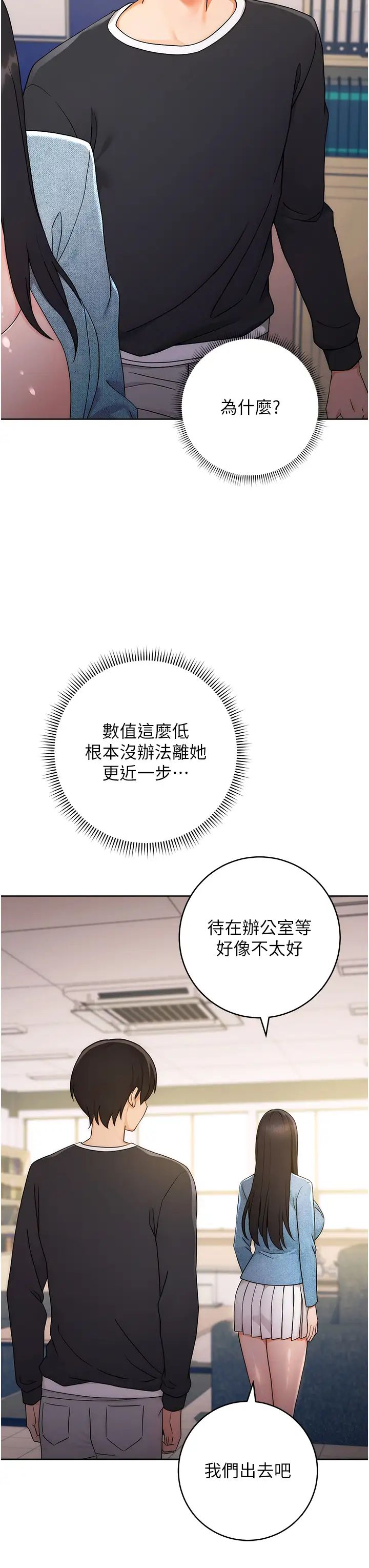 练爱选择题第5话-快来把我吃干抹净
