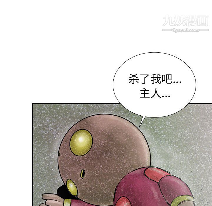 PROTO109第37话