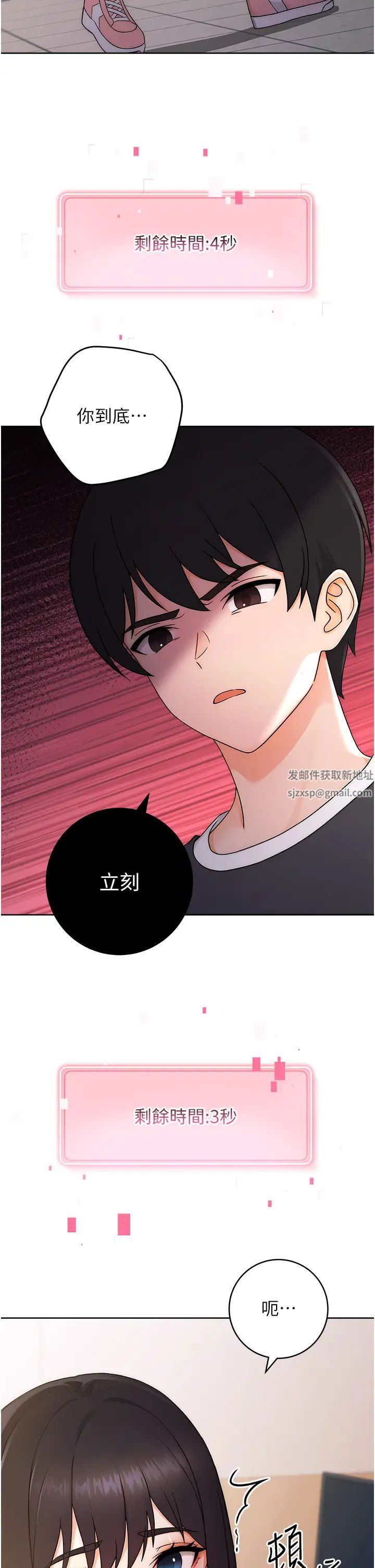 练爱选择题第5话-快来把我吃干抹净