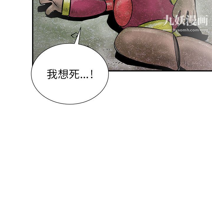 PROTO109第37话