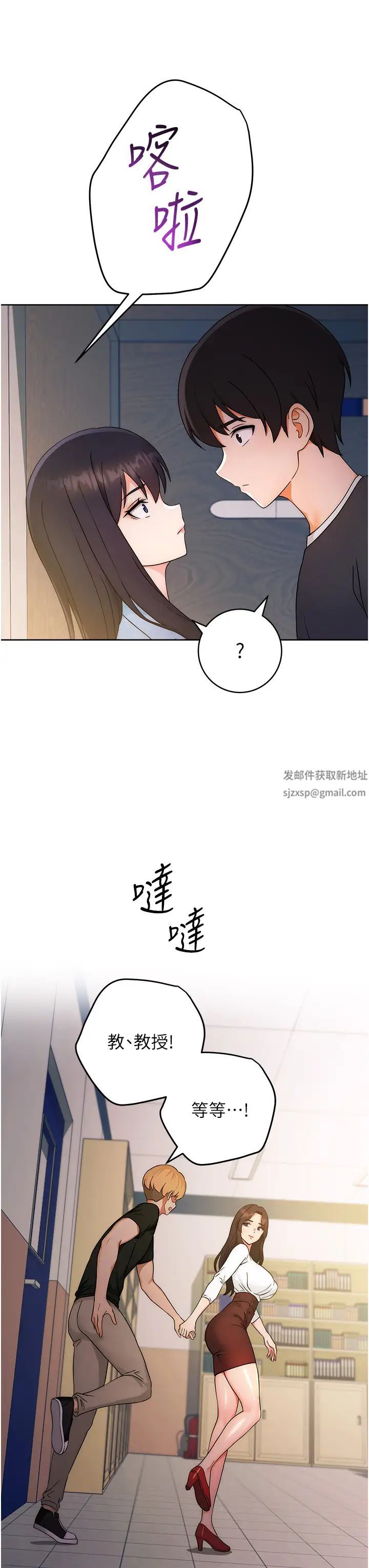 练爱选择题第5话-快来把我吃干抹净