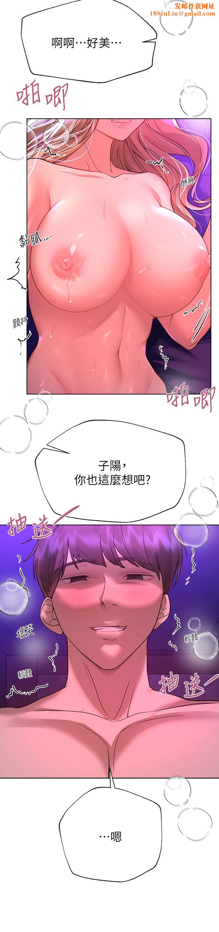 姊姊们的调教第49话-争风吃醋的两穴