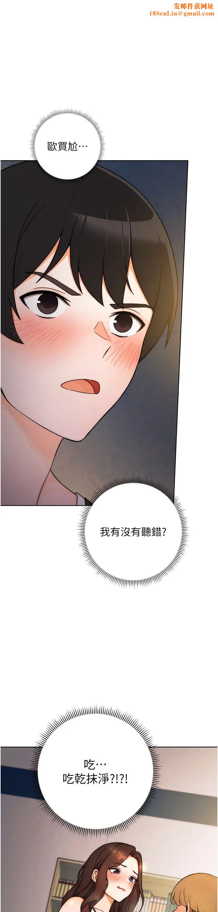 练爱选择题第6话-教授深藏不露的骑乘功夫