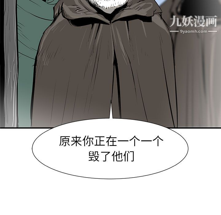 PROTO109第37话