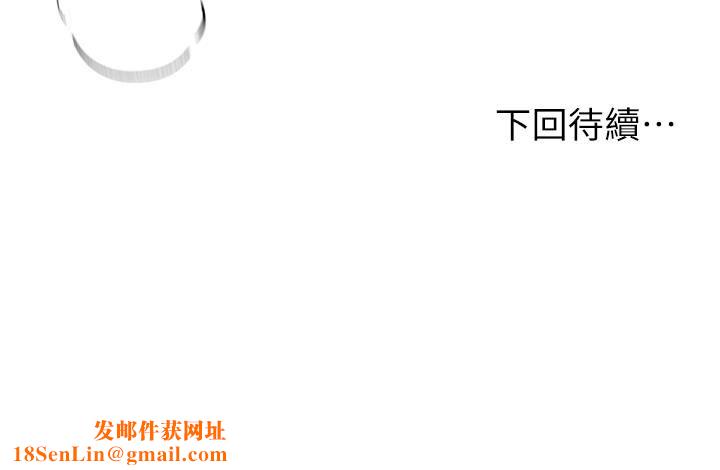 姊姊们的调教第49话-争风吃醋的两穴