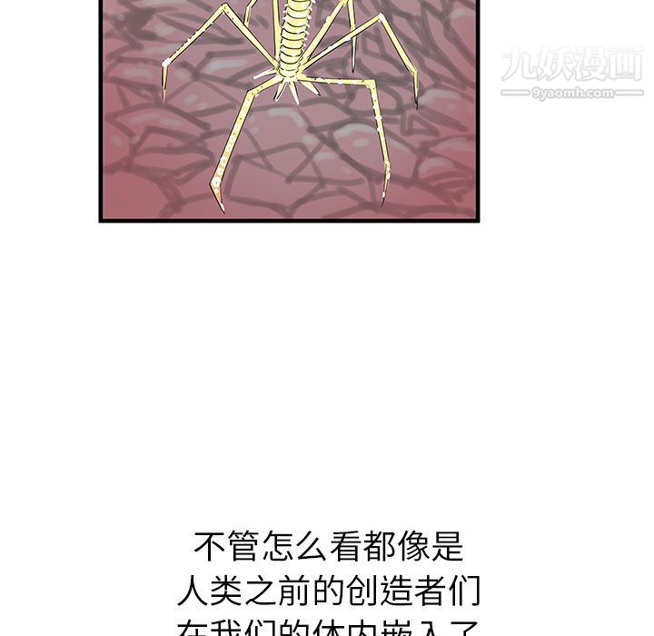 PROTO109第38话