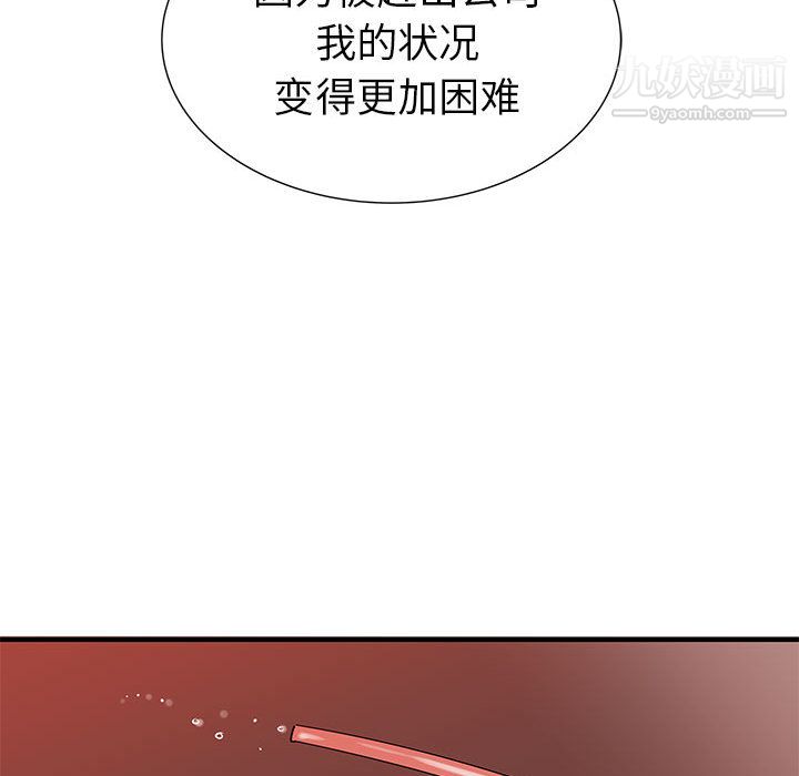 PROTO109第38話