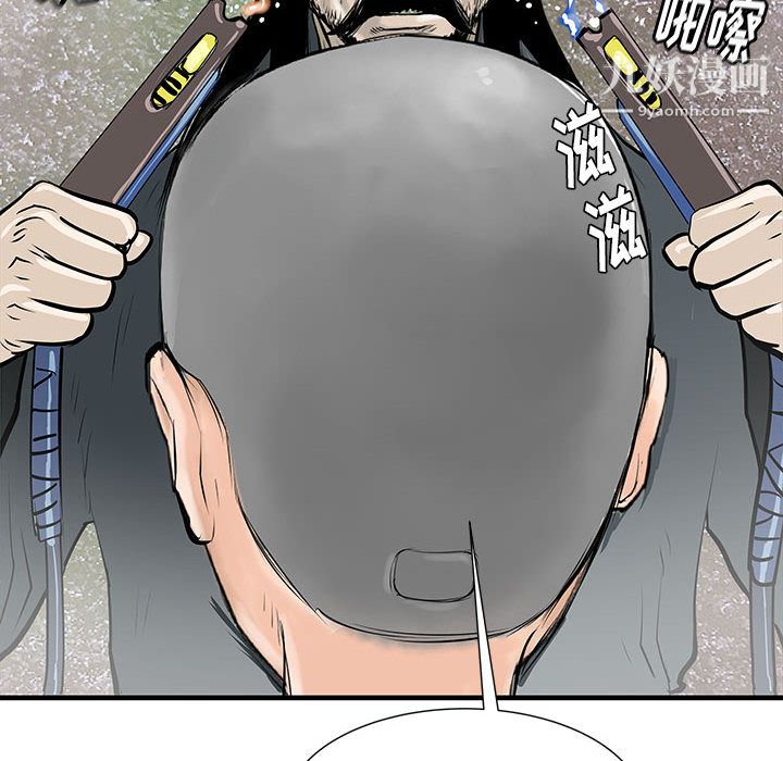 PROTO109第38话