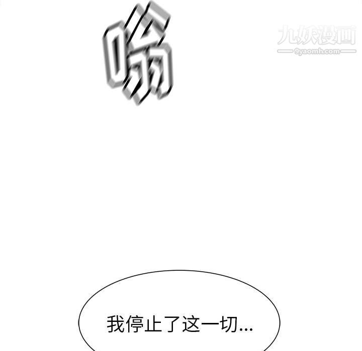PROTO109第38话