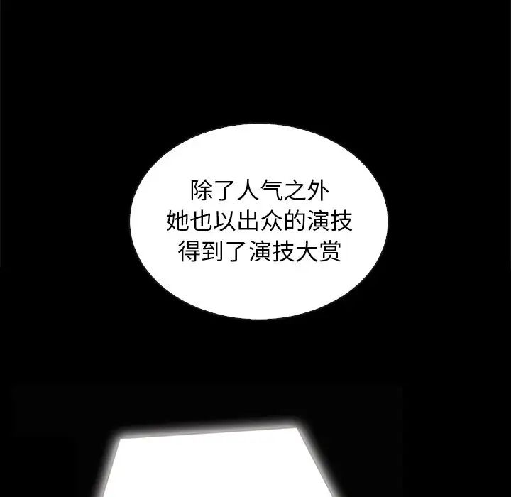 坏血第63话