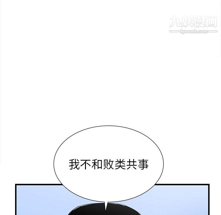 PROTO109第38话