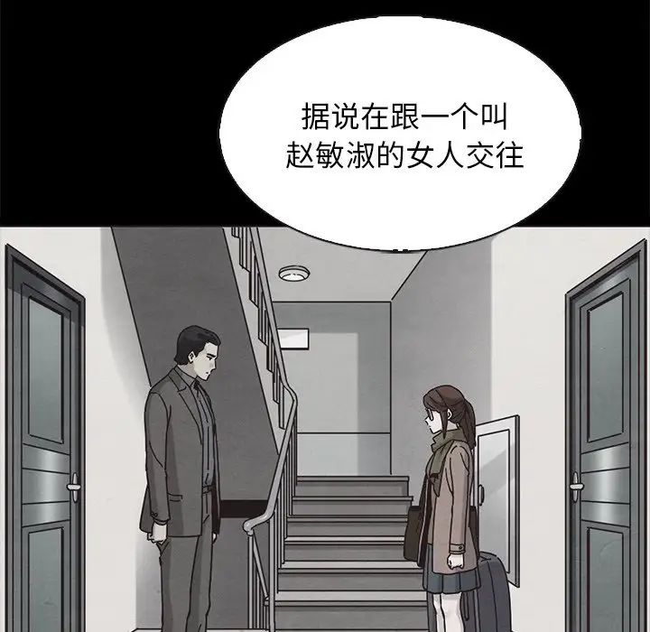 坏血第63话