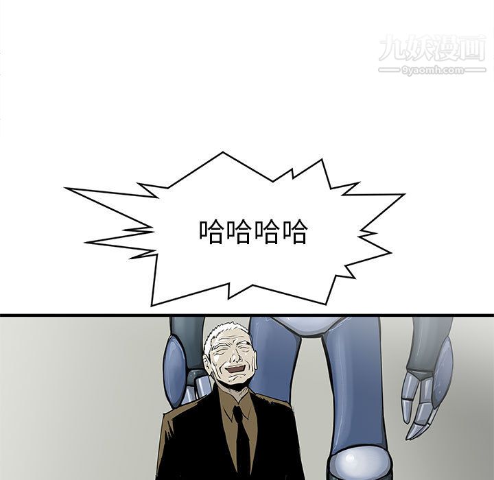 PROTO109第38话