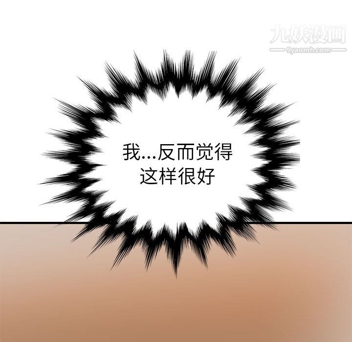 PROTO109第38話