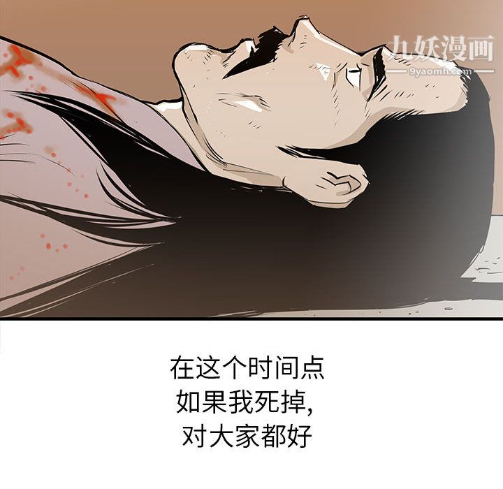 PROTO109第38话
