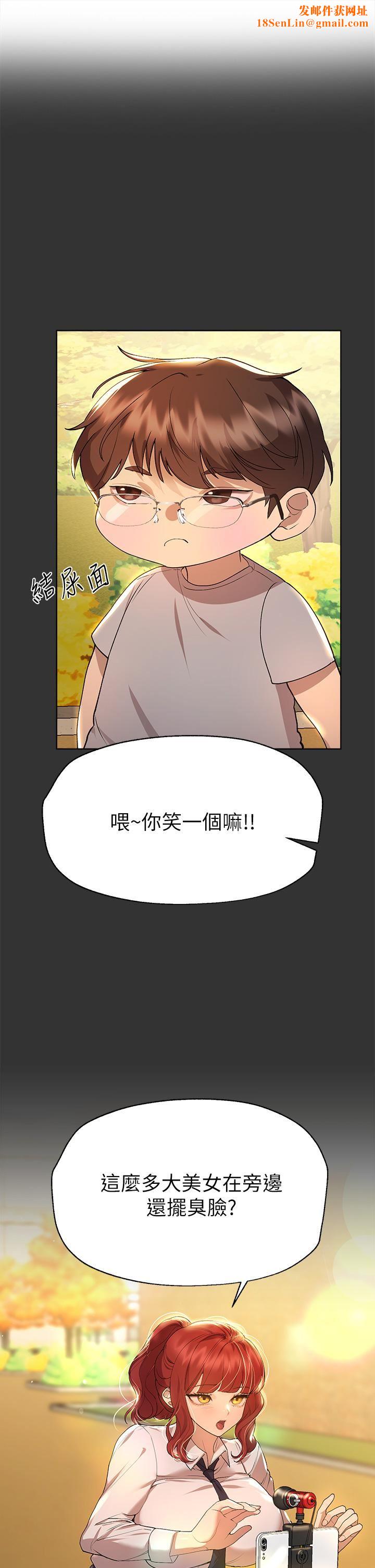 姊姊们的调教第51话-姊弟大战，一触即发!