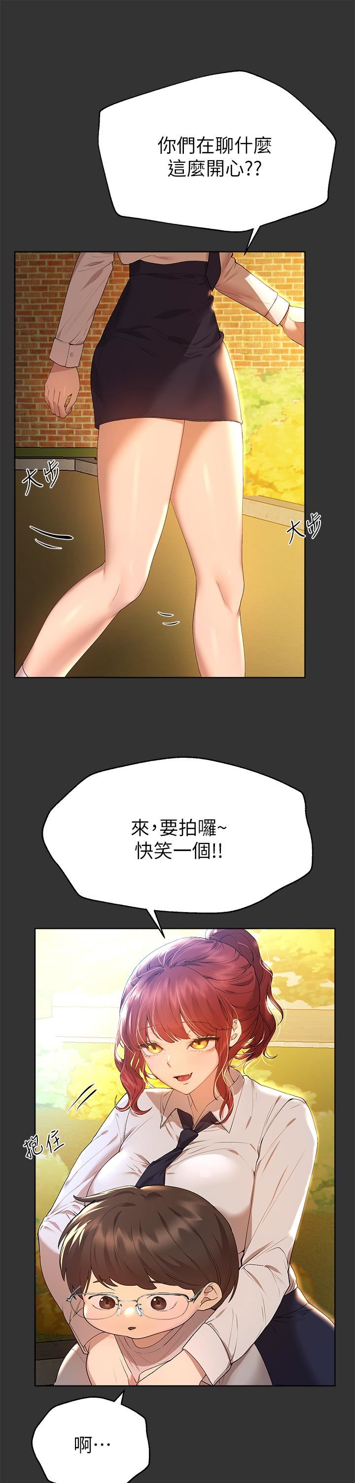 姊姊们的调教第51话-姊弟大战，一触即发!