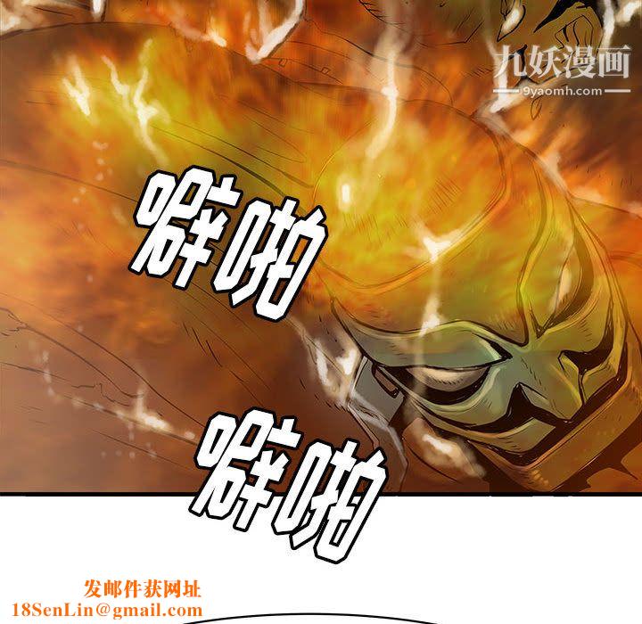 PROTO109第38话