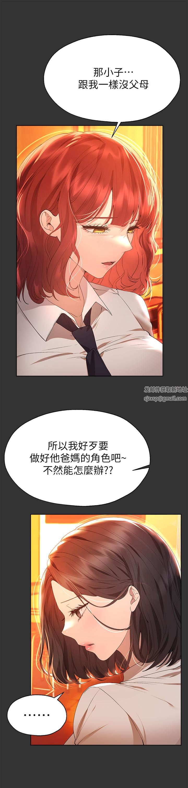 姊姊们的调教第51话-姊弟大战，一触即发!