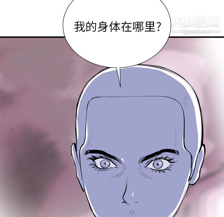 PROTO109第38话