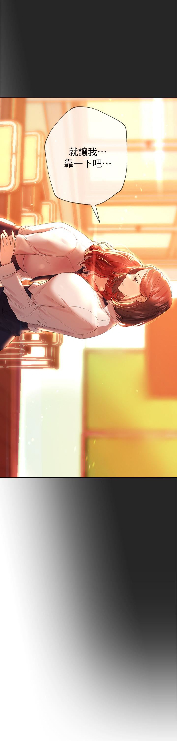 姊姊們的調教第51話-姊弟大戰，一觸即發!