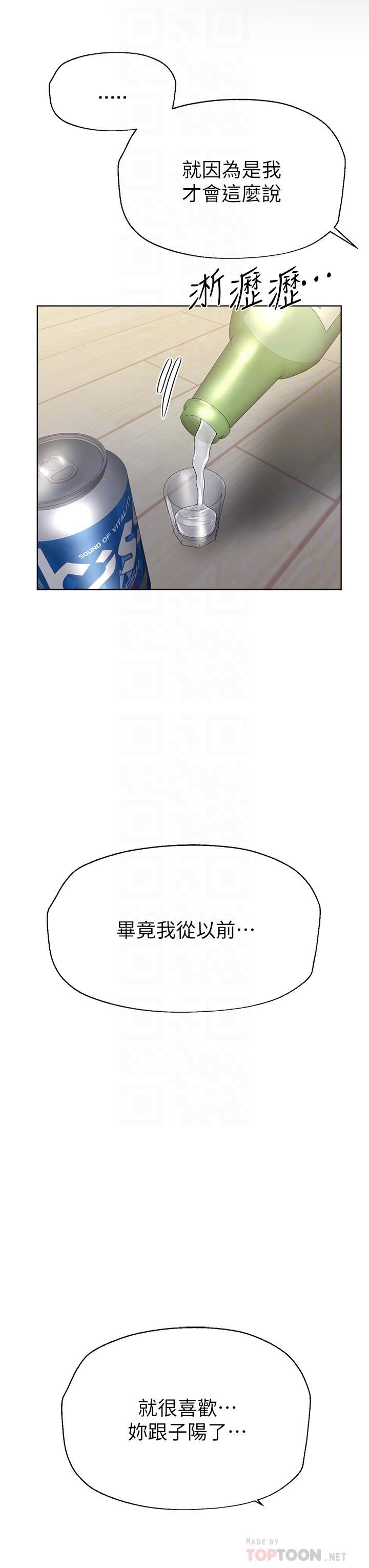 姊姊们的调教第51话-姊弟大战，一触即发!