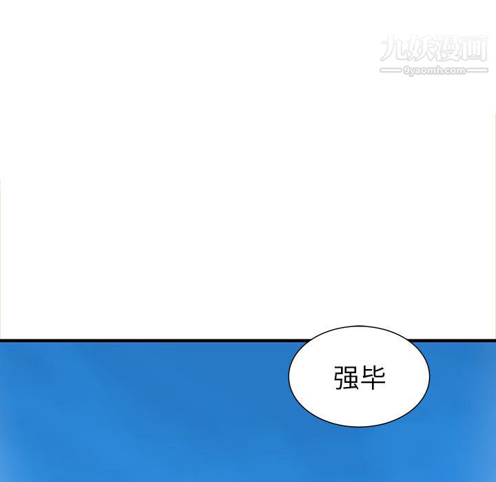 PROTO109第38话