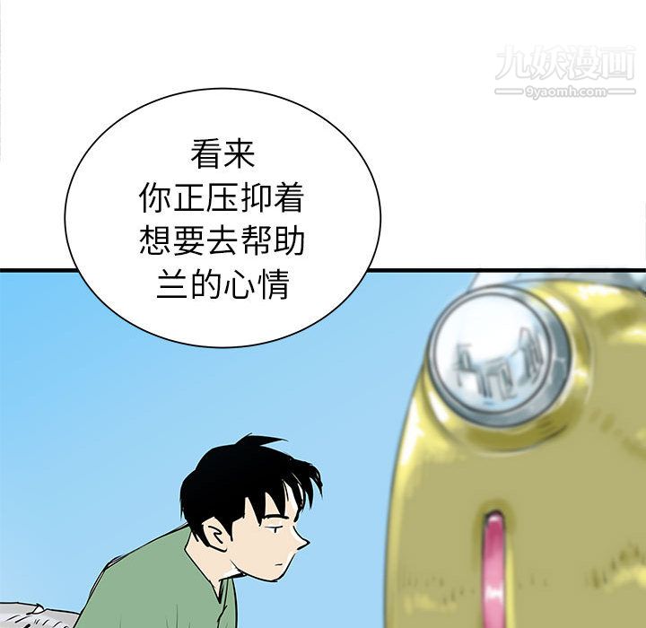 PROTO109第38话