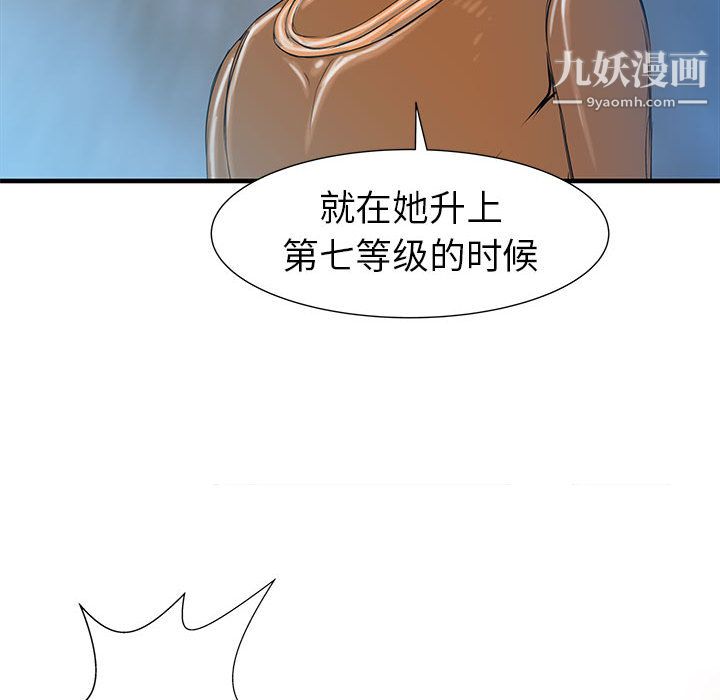 PROTO109第38话