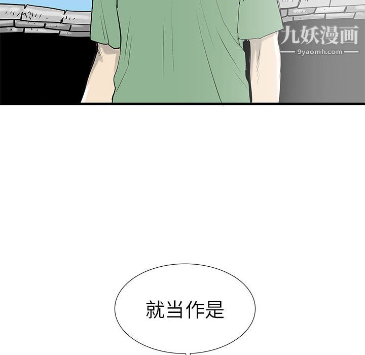 PROTO109第38话