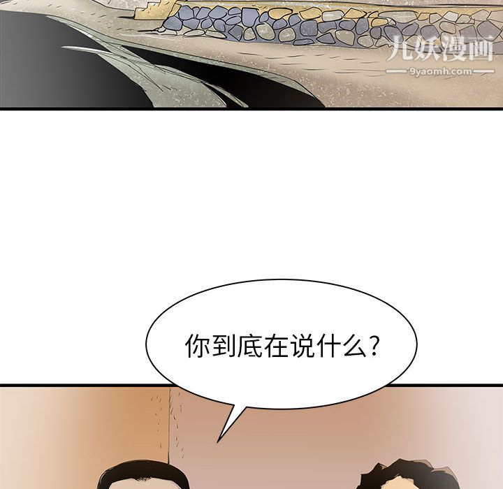PROTO109第38話