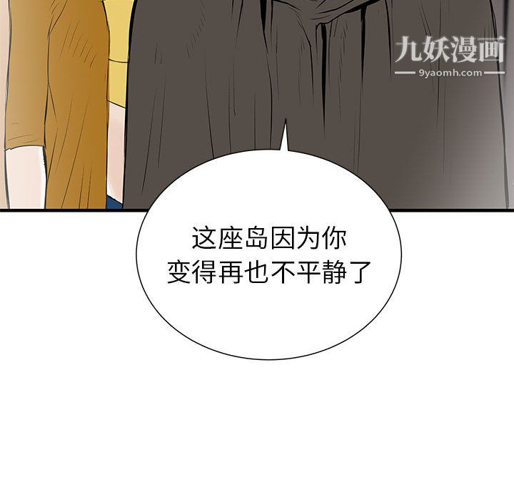 PROTO109第38话