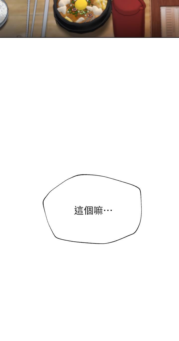 姊姊們的調教第51話-姊弟大戰,一觸即發!