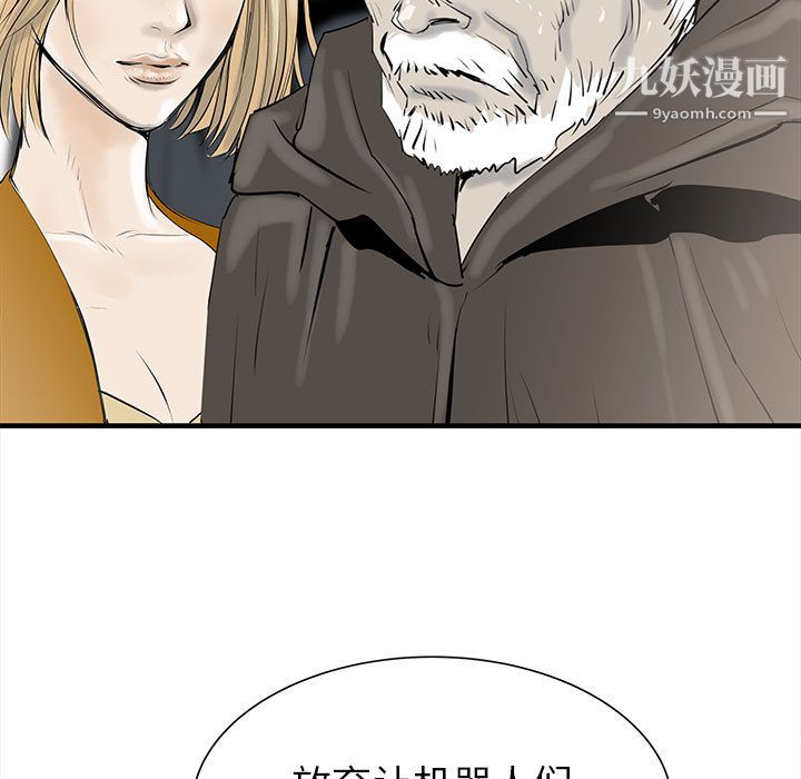 PROTO109第38话
