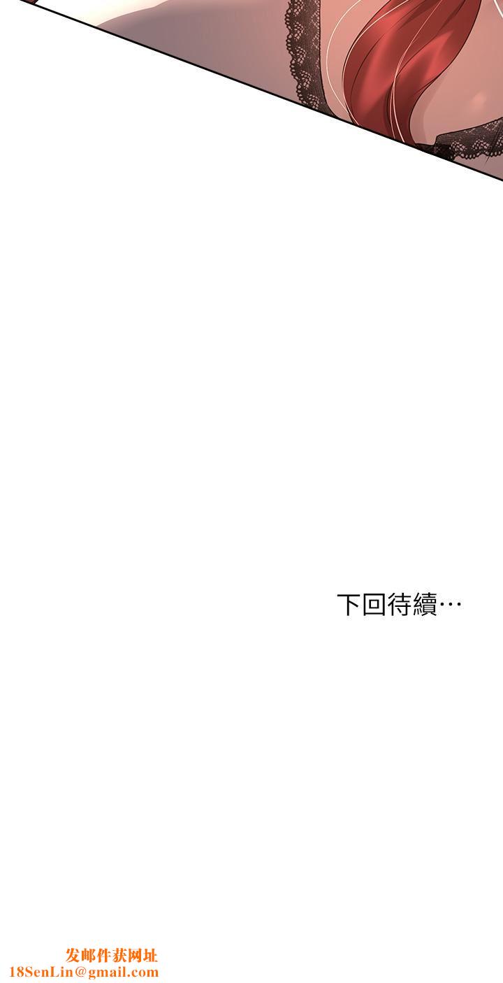 姊姊们的调教第51话-姊弟大战，一触即发!