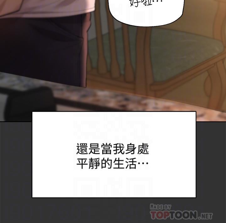 姊姊們的調教第52話-姊弟…可以做愛嗎?
